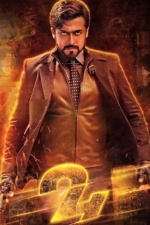24 2016 Hindi Dual Audio WEB-DL 720p - 480p - 1080p